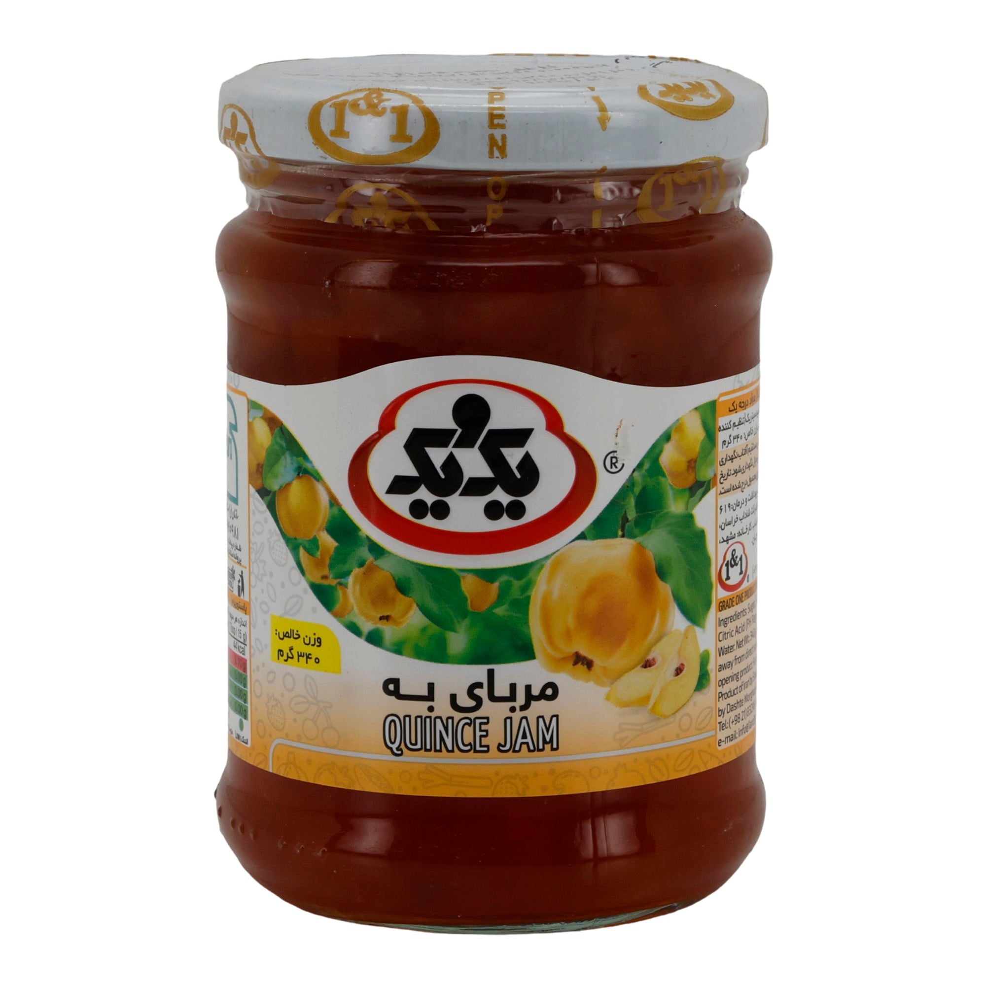 Quittenmarmelade 1&1 | Quince Jam | Fruchtig & aromatisch | 340 g - Taste Your World